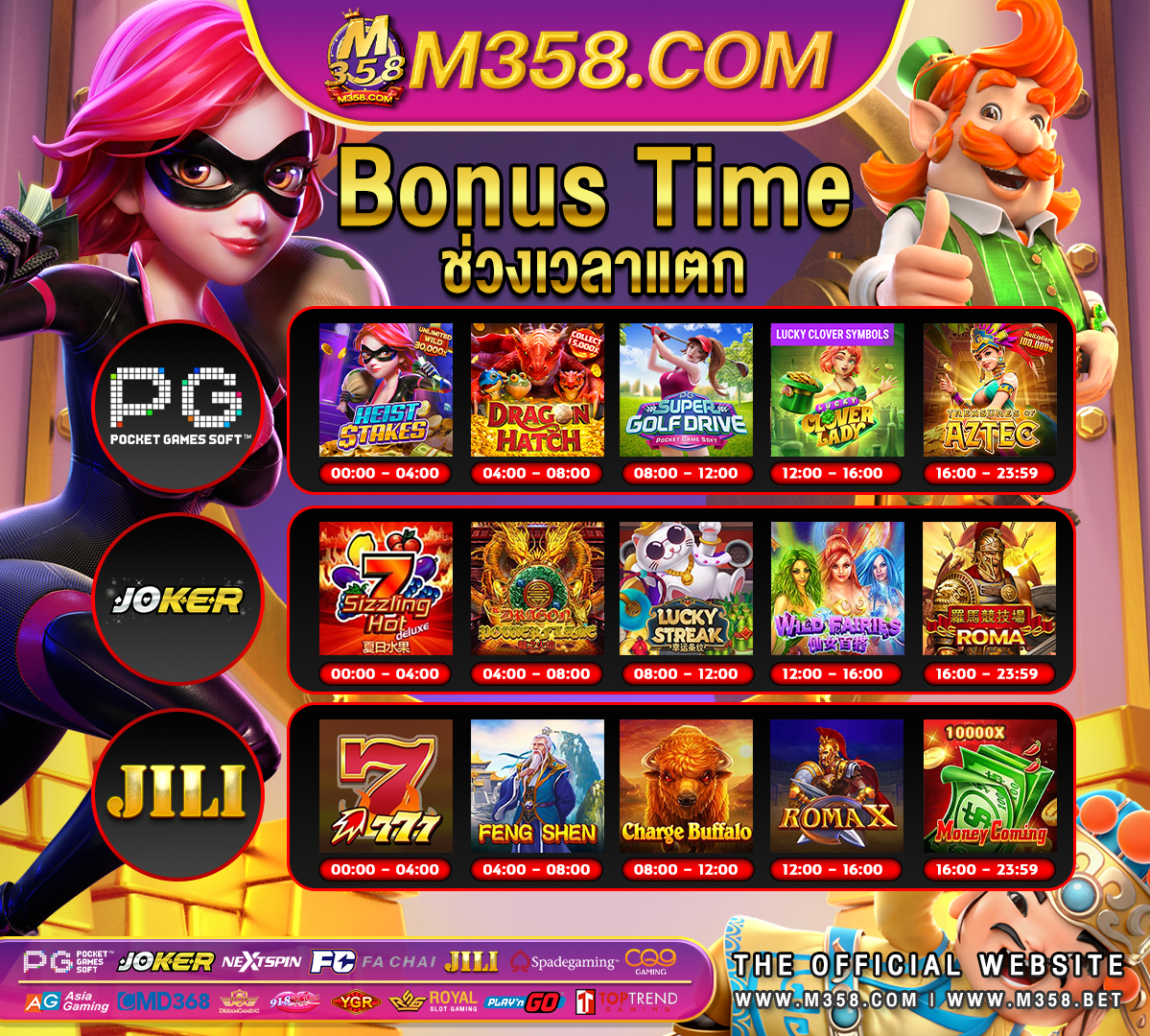 slot เครดิต ฟรี ถอน ได pg rich slot